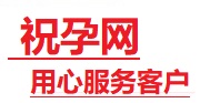 理塘捐卵试管助孕机构-代媽网